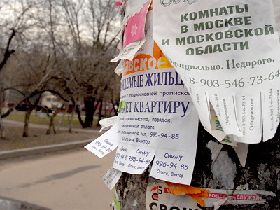Понижение    цен   сдачи в аренду   жилья   -   хорошее  время для продвижения   своего   предприятия